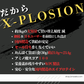XPLOSION_WheyProtein3