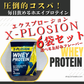 XPLOSION_WheyProtein6set