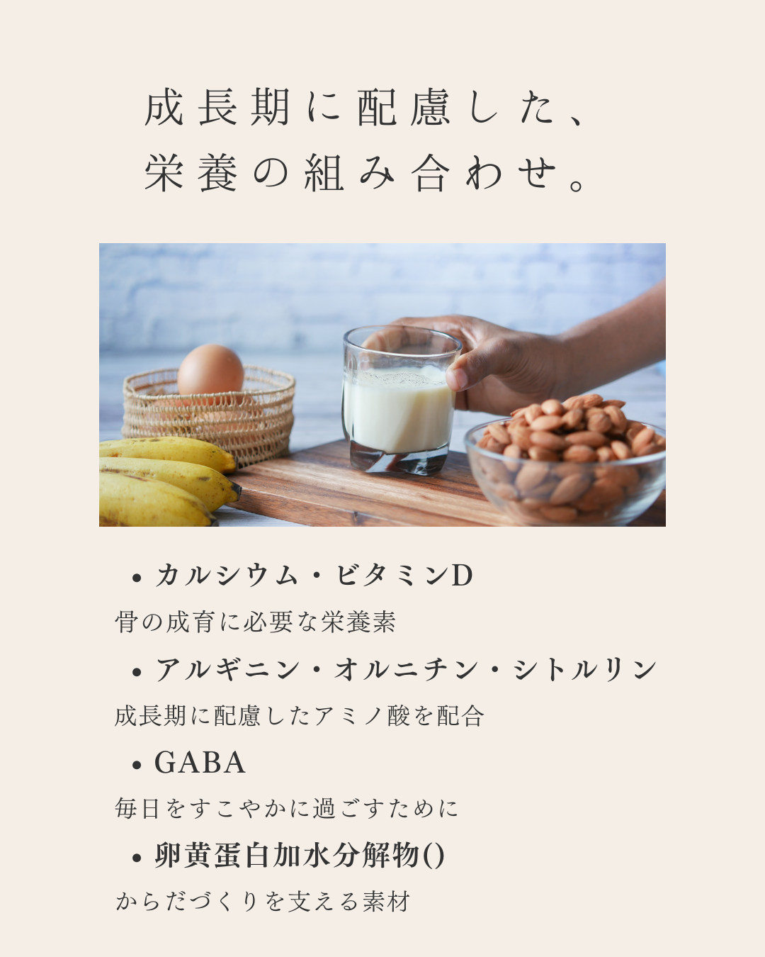 のび太郎紹介4_2chosekoオンラインストア