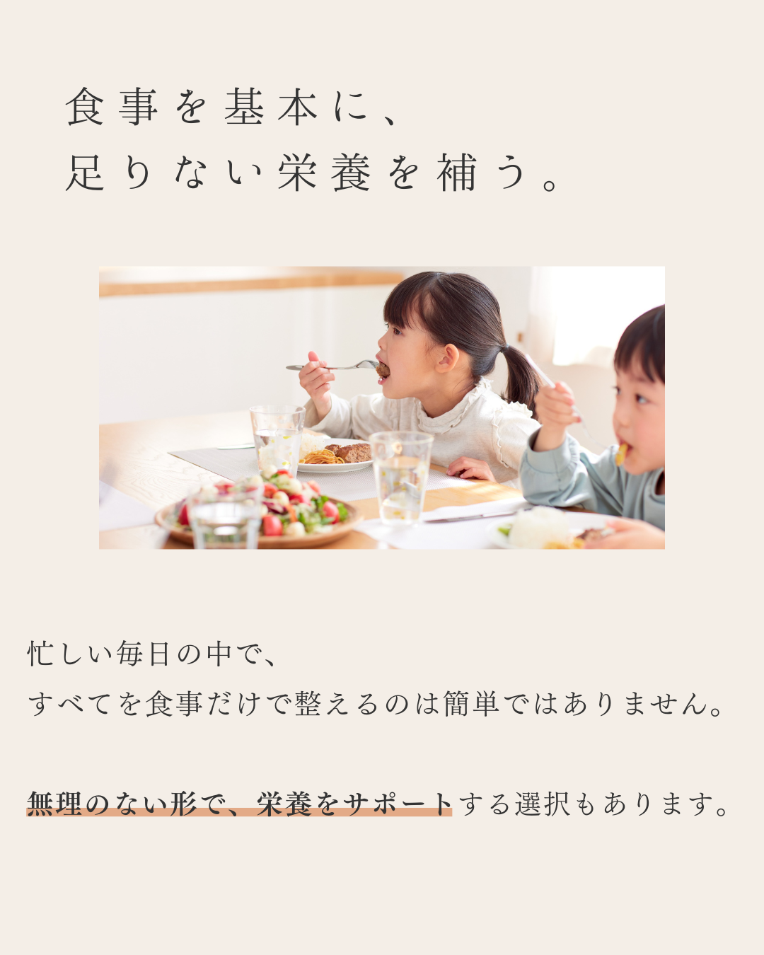 のび太郎紹介2_2chosekoオンラインストア