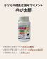 のび太郎紹介3_2chosekoオンラインストア