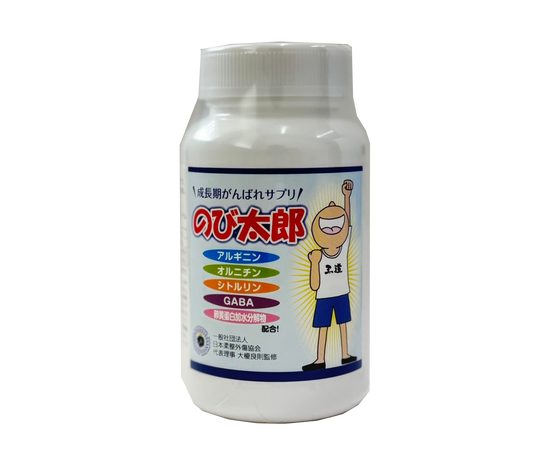 成長期応援サプリのび太郎