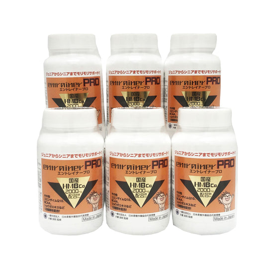 【セットでお得!】筋トレのお供に「エントレイナープロ」6本セット